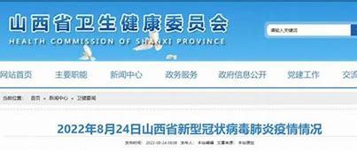 陽曲網(wǎng)站建設(shè)收費多少匯總:陽曲縣新學道收費多少|(zhì)2024年08月素材