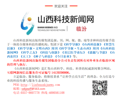 臨汾市開展主題黨日活動 召開&ldquo;兩優一先&rdquo;表彰暨&ldquo;四個方面走在前作表率&rdquo;動員部署大會