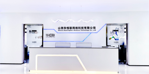 山西產品互聯網營銷賦能銷售