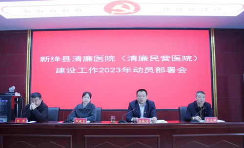 部門動態(tài) 新絳縣人民政府門戶網(wǎng)站