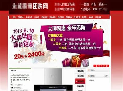 萬柏林區(qū)網(wǎng)站建設(shè)哪家便宜下載_山西太原萬柏林區(qū)的小區(qū)(2025年02月測(cè)評(píng))