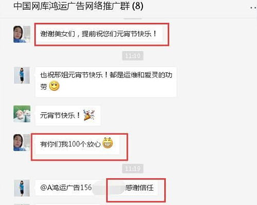 山西網絡營銷系統 山西網絡營銷 太原富庫公司高清圖片 高清大圖