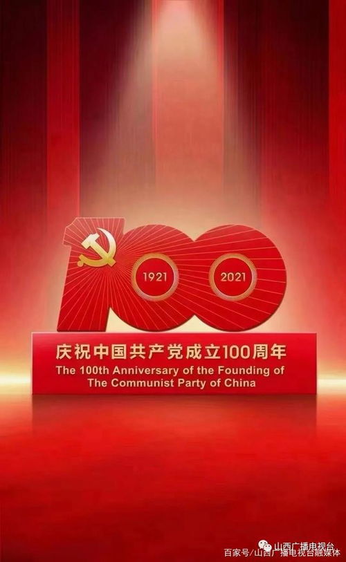 一部手機(jī)暢游山西 互聯(lián)網(wǎng)時(shí)代下山西旅游網(wǎng)站的創(chuàng)新發(fā)展