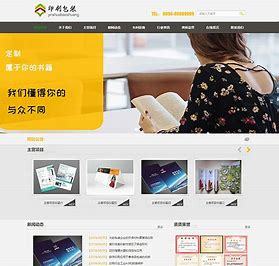 山西網站建設實例大全 免費咨詢及2024年08月整理指南