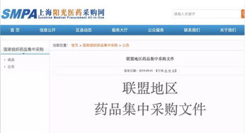 第一頁重磅4·7擴面文件正式下發，行業迎來新機遇